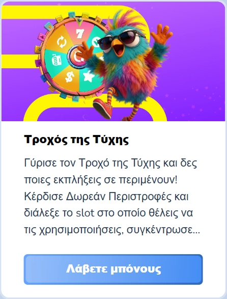 bonus-1