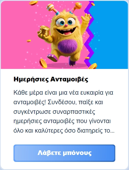 bonus-4