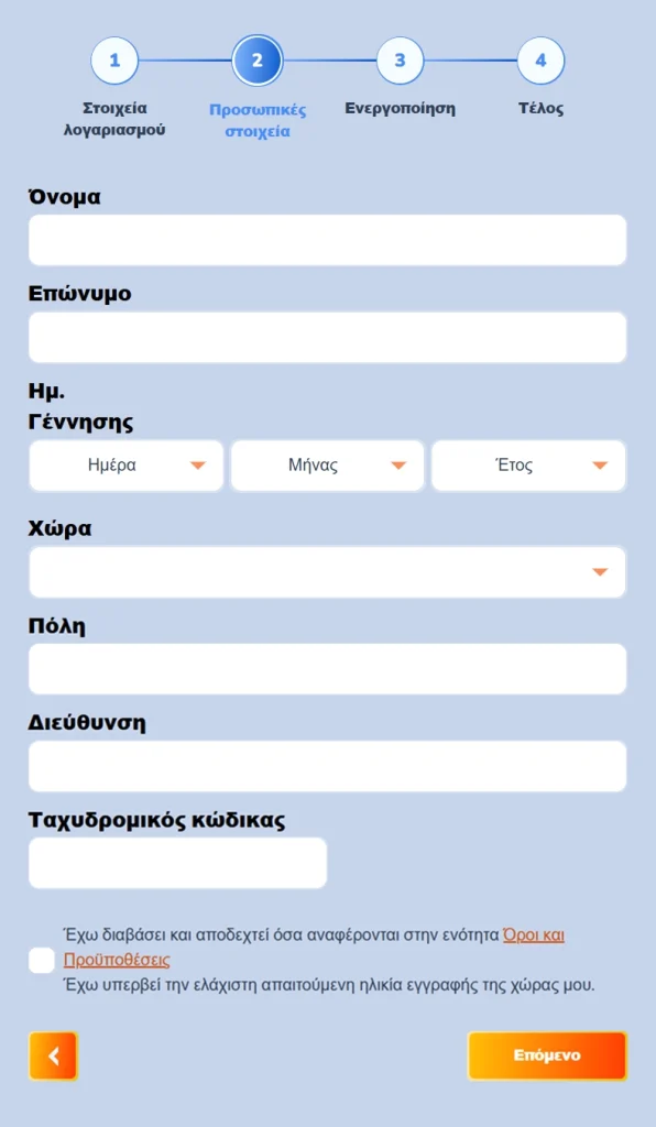 registration-3