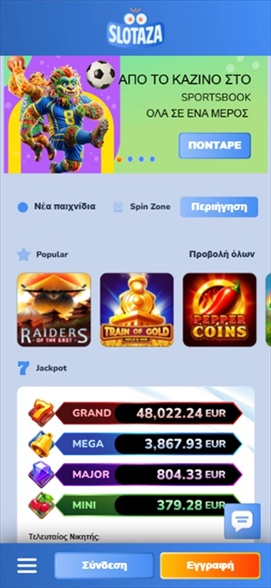 screen-1