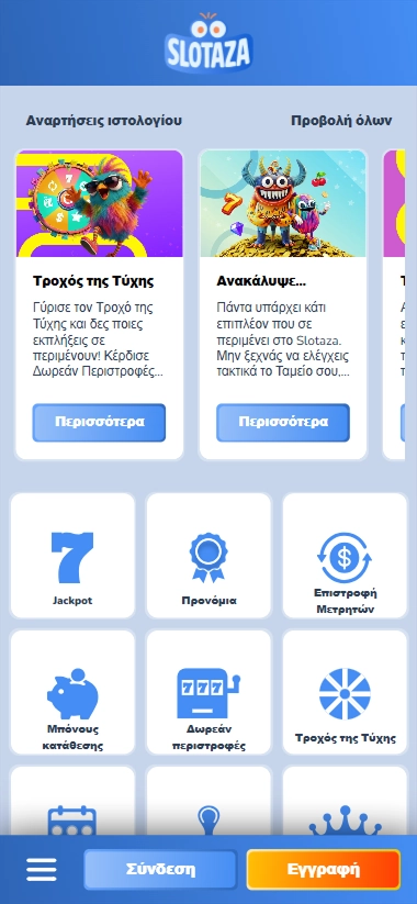 screen-2