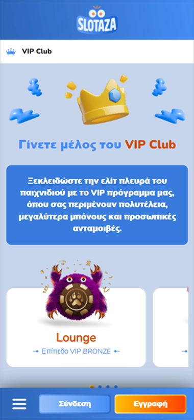 screen-3