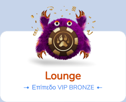 vip-1