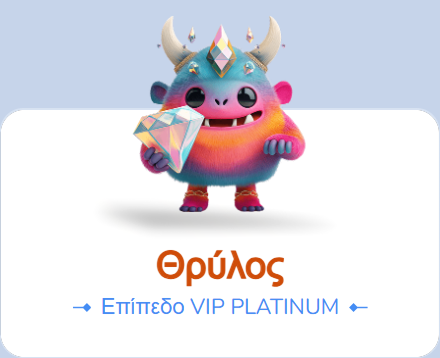 vip-4